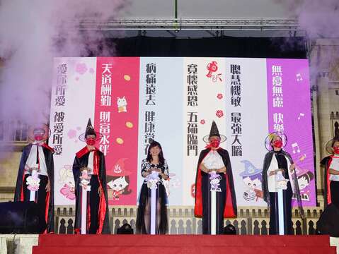 Mayor Presides over Opening Ceremony of Beitou Witch Enchantment Festival