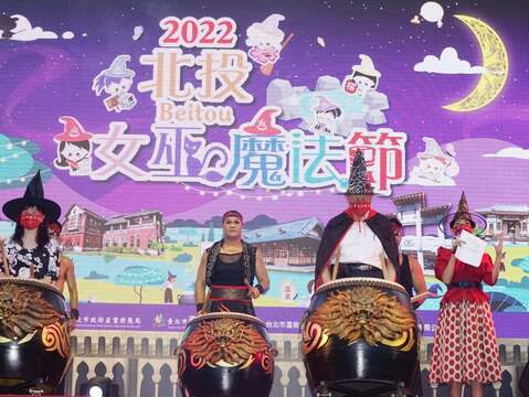 開幕表演(圖片來源：臺北市政府秘書處媒體事務組)