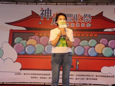 臺北市政府黃珊珊副市長致詞(圖片來源：臺北市商業處)