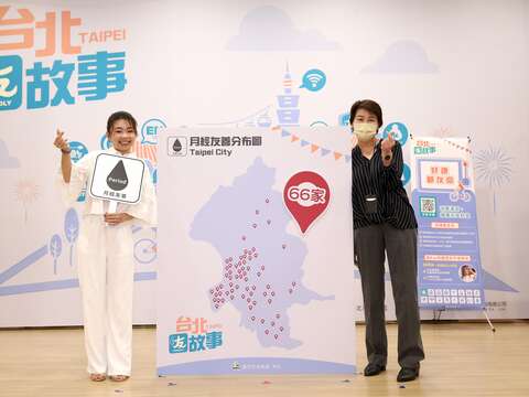 新增推廣月經友善店家提供貼心服務(圖片來源：臺北市商業處)