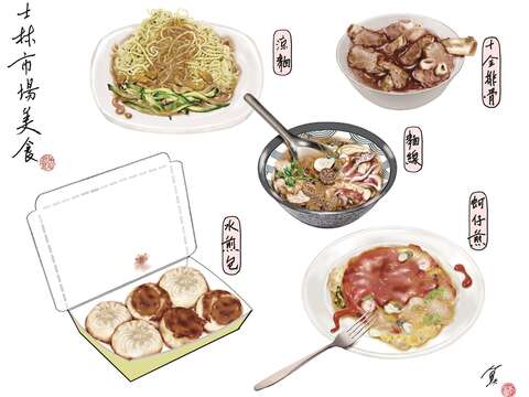 士林市場美食攻略(台北畫刊111年8月)