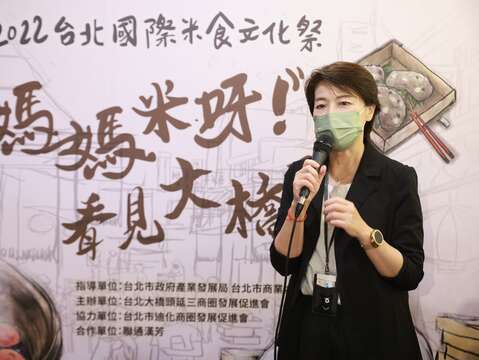 臺北市政府黃珊珊副市長致詞(圖片來源：臺北市商業處)