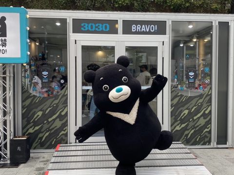 8月16日至8月24日熊讚快閃店現身信義區香堤廣場(圖片來源：臺北市政府觀光傳播局)