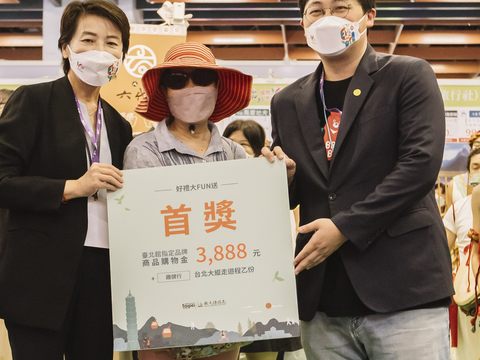 黃珊珊副市長抽出觀光博覽會臺北館首獎並與幸運民眾合影.JPG(圖片來源：臺北市政府觀光傳播局)
