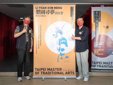 (左起)李超藝師、曹復永藝師(攝影王世邦)(圖片來源：臺北市政府文化局)
