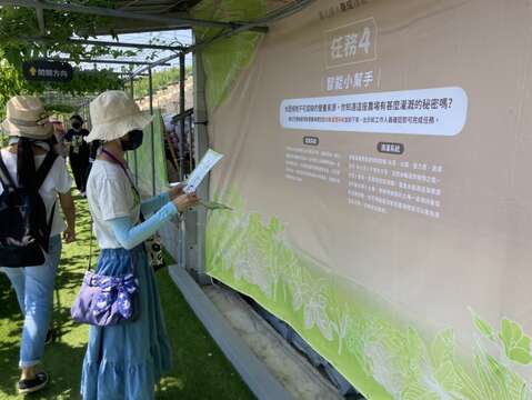 臺北植人 闖關遊戲(圖片來源：臺北市政府產業發展局)