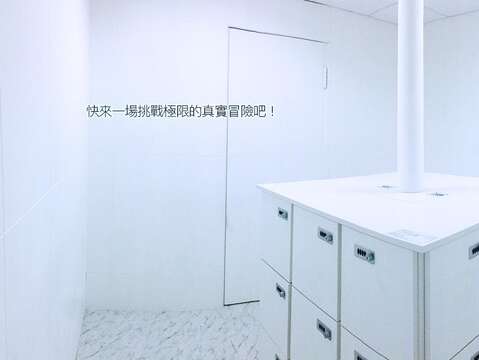 9月24日「日暮雙城小確幸-晴光甜蜜饗食趣」友善店家 Escapeholics 密室逃脫(圖片來源：臺北市商業處)