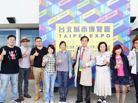 臺北市觀光委員於「2022台北城市博覽會」合影留念.JPG(圖片來源：臺北市政府觀光傳播局)