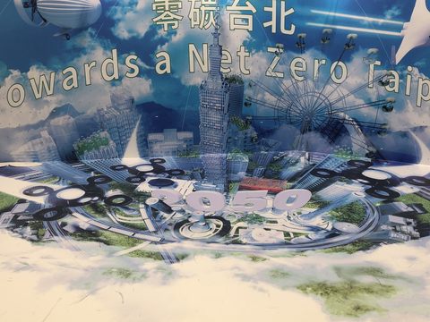 零碳台北的3D壁貼互動裝置，吸引許多民眾拍照打卡。.JPG