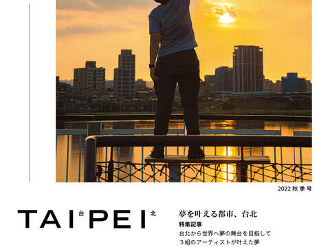 JP Cover