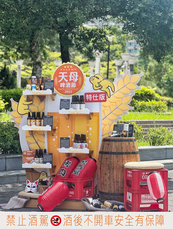 五款特仕版啤酒(圖片來源：臺北市商業處)