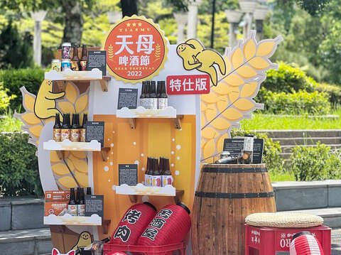 五款特仕版啤酒(圖片來源：臺北市商業處)