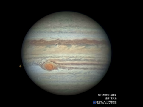 木星及io(3比2)(圖片來源：臺北市立天文科學教育館)