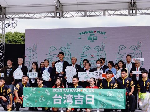 臺北市觀傳局長劉奕霆(後排左一)手持「光源台北」特色燈籠出席「2022TAIWAN_PLUS_台灣吉日」開幕式(圖片來源：臺北市政府觀光傳播局)