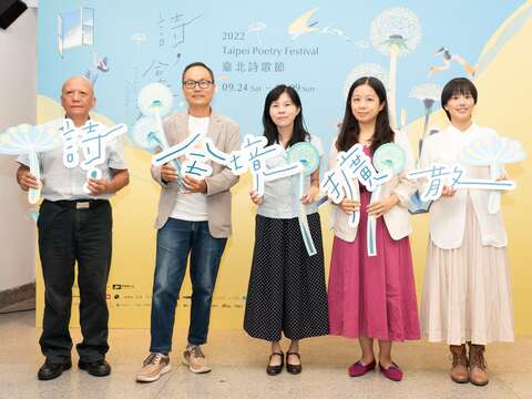 2022臺北詩歌節記者會貴賓合影，左起為焦點詩人卜袞、策展人鴻鴻、副局長陳譽馨、策展人楊佳嫻、表演嘉賓張心柔(圖片來源：臺北市政府文化局)