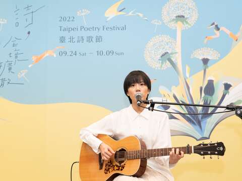 活著寫詩 活著歌唱 歌手張心柔現場演出(圖片來源：臺北市政府文化局)