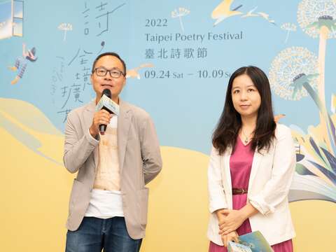 策展人鴻鴻 (左)及楊佳嫻(右)表示臺北詩歌節是以詩為核心的跨域策展節慶(圖片來源：臺北市政府文化局)