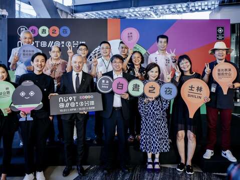 2022臺北白晝之夜起跑記者會來賓合影(圖片來源：臺北市政府文化局)