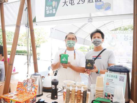 大屯29咖啡(圖片來源：臺北市政府產業發展局)