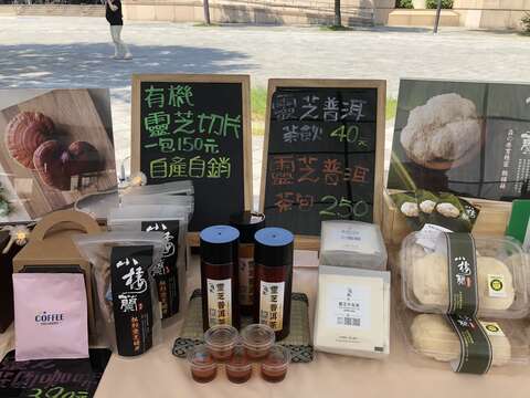 小棲蘭(圖片來源：臺北市政府產業發展局)