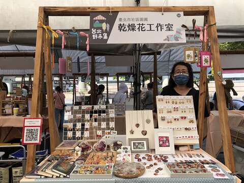 乾燥花工作室(圖片來源：臺北市政府產業發展局)