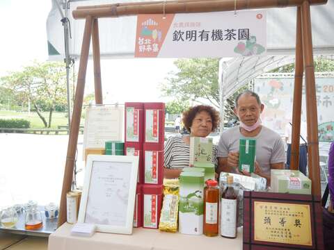 欽茗茶園獲獎包種茶(圖片來源：臺北市政府產業發展局)
