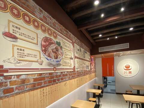 店家再造-川業肉圓改造後風貌(圖片來源：臺北市政府文化局)
