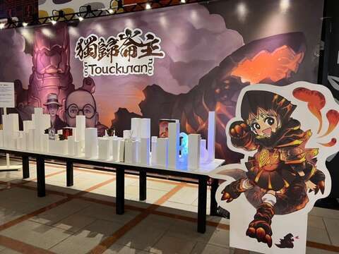 玩轉漫次元－尋找你的動漫臺北」特展展場照片(圖片來源：臺北市政府文化局)