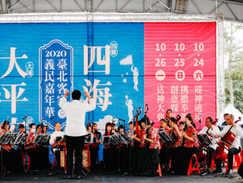 國弦樂班(圖片來源：臺北市政府客家事務委員會)