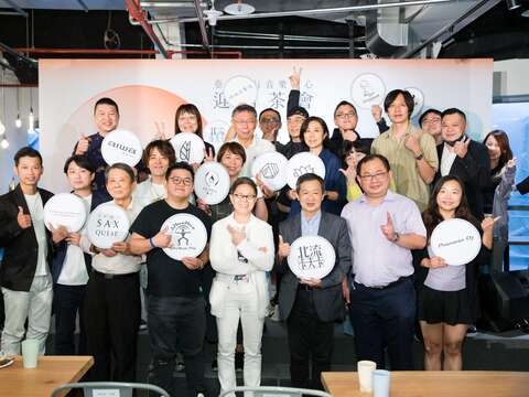 北流中心產業區迎新茶會全體來賓合影(圖片來源：臺北市政府文化局)