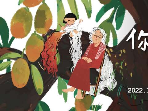 小鬼加那(林佳宜)及吳孟渝「你的色水」，展出地點為青發家教中心5樓藝文沙龍，每日上午8時30分至下午5時30分開放。(圖片來源：臺北市青少年發展處)