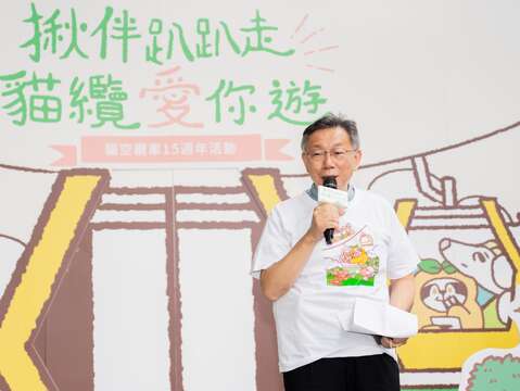 臺北市長柯文哲致詞(圖片來源：臺北大眾捷運股份有限公司)