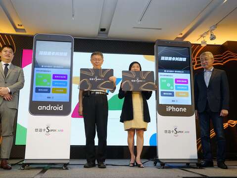 Mayor Introduces Next Generation EasyCard