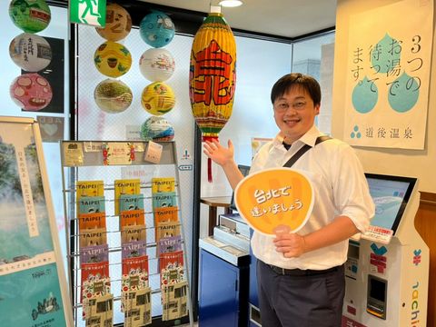 北市府觀傳局在日本松山市的3處熱門觀光景點設置台北觀光專區(圖片來源：臺北市政府觀光傳播局)