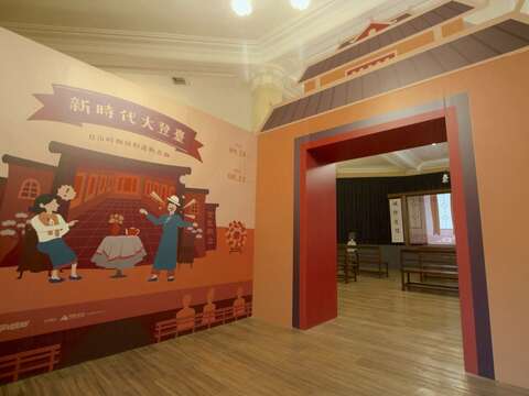 臺灣新文化運動紀念館為2022臺灣新文化運動月推出《新時代大登臺—日治時期新劇運動浪潮》特展(圖片來源：臺北市政府文化局)