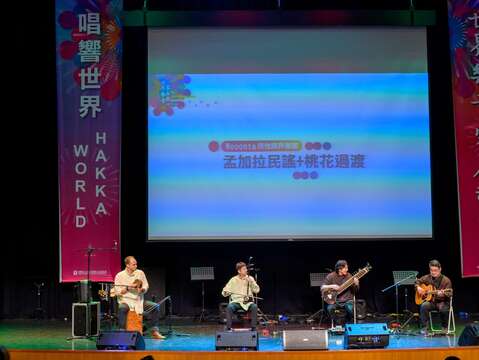1007唱客音樂會--問他跨界樂團-演出實況(圖片來源：臺北市政府客家事務委員會)
