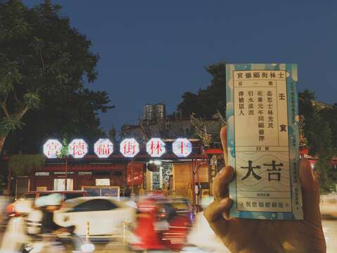 〈浮現RELOAD〉劉致宏_士林街區福德宮(圖片來源：臺北市政府文化局)