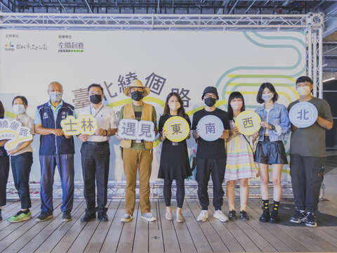 「2022臺北街角遇見設計」以「臺北繞個路」為策展核心，士林展區以「在士林遇見東南西北」為題。(圖片來源：臺北市政府文化局)