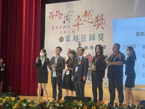 磺港溪A段等公園改善工程團隊接受頒獎(圖片來源：臺北市政府工務局公園路燈工程管理處)