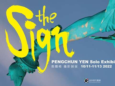 YEN, PengChun: the Sign