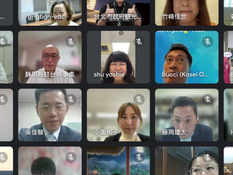 臺北市觀光線上交流會與會者合影(圖片來源：台北市政府觀光傳播局)