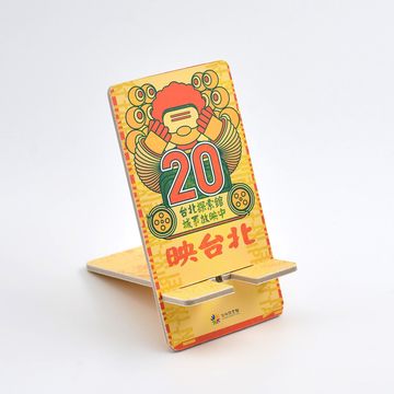 凡觀影任何一場次，即可獲得「映台北手機架」1份，數量有限，送完為止。(圖片來源：台北市政府觀光傳播局)