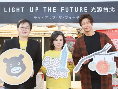 觀光傳播局局長劉奕霆、台北市政府市長室主任謝明珠與型男主廚速水茂虎道(由左至右)出席台北館「Light up the future 光源台北」開幕儀式(圖片來源：台北市政府觀光傳播局).JPG
