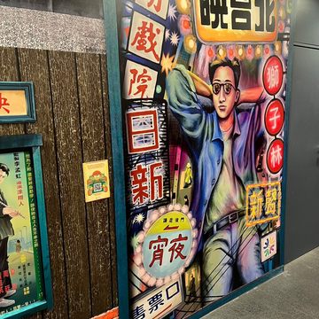 插畫家「藥島」為映台北繪製專屬復古風海報。(圖片來源:台北市政府觀光傳播局)