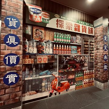 歡迎民眾前來發現劇場參觀拍照。(圖片來源:台北市政府觀光傳播局)