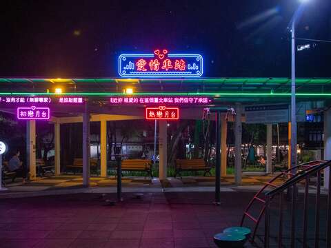 〈愛情車站〉街聲、左腦創意(圖片來源：臺北市政府文化局)