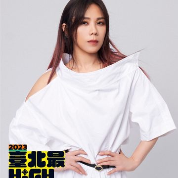 4度榮獲金曲歌后的紀錄保持人的蔡健雅將陪大家一同迎接2023年(圖片來源：臺北市政府觀光傳播局)