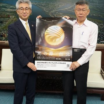弘前睡魔花燈將參加2023台灣燈會(圖片來源：臺北市政府觀光傳播局).JPG