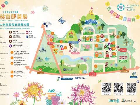 2022士林官邸菊展遊園地圖(圖片來源：臺北市政府工務局公園路燈工程管理處)