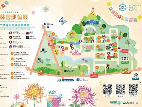 2022士林官邸菊展遊園地圖(圖片來源：臺北市政府工務局公園路燈工程管理處)